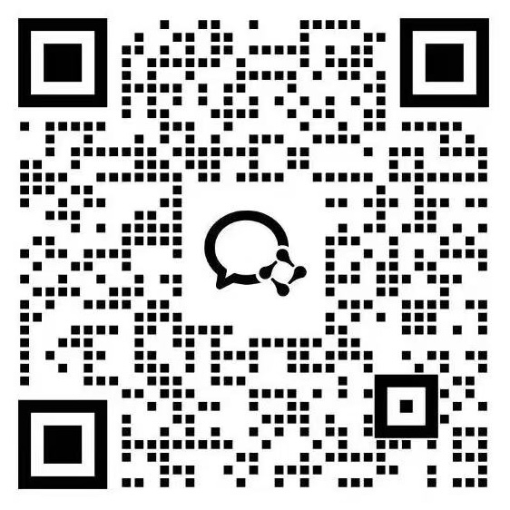 渠道合作微信二维码